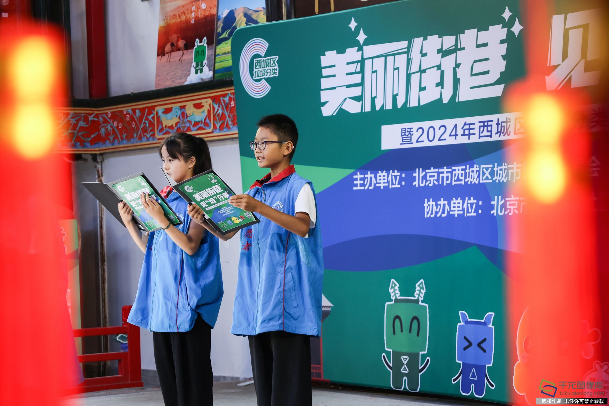 微信图片_20240718193103