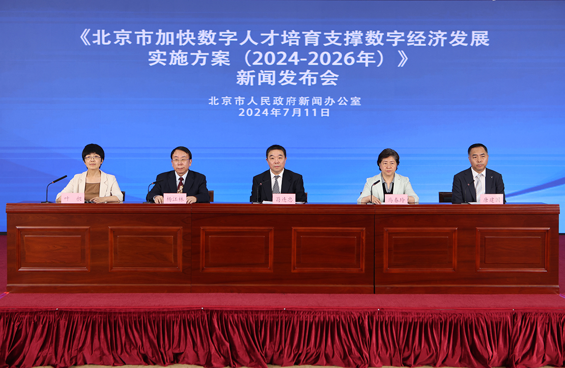 发布会现场