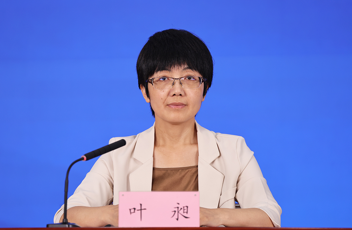 主持人：北京市人民政府新闻办对外新闻处处长 叶昶