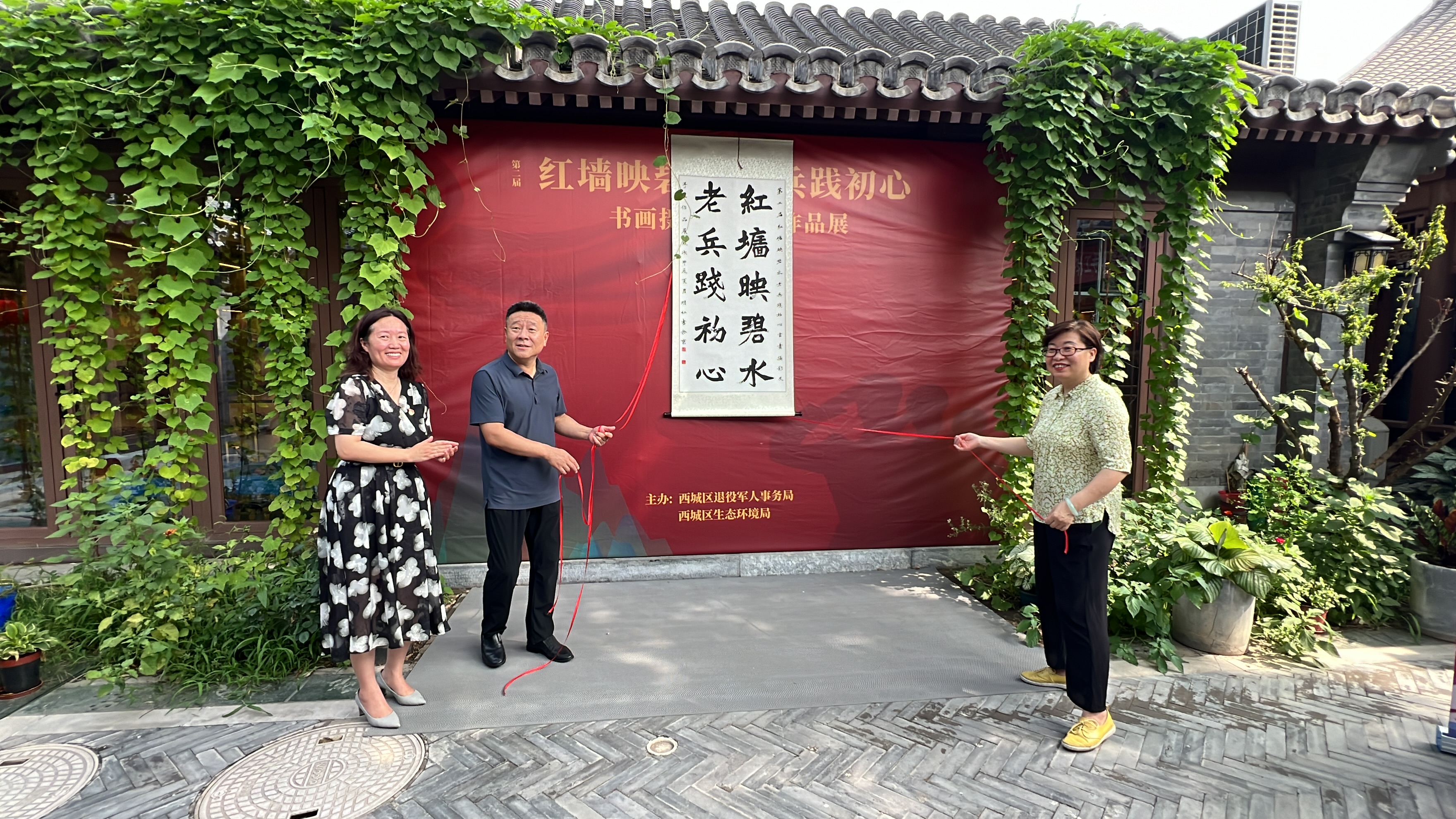 微信图片_20240724085419