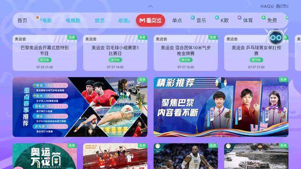 Bet365- Bet365官方网站- Bet365 APP下载’85美术运动:先锋艺术之先锋