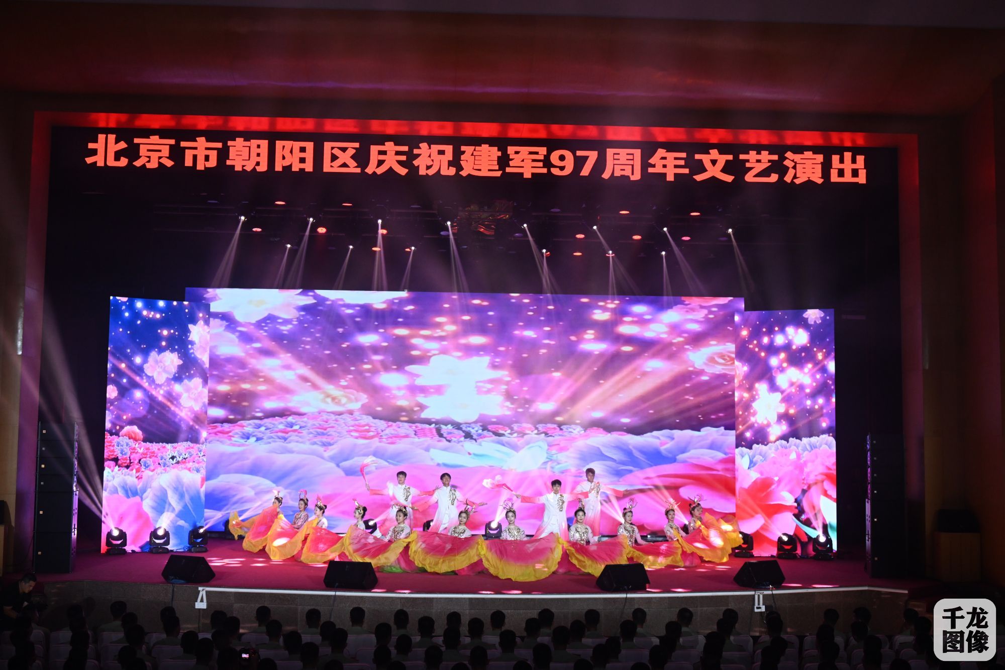 微信图片_20240731224509
