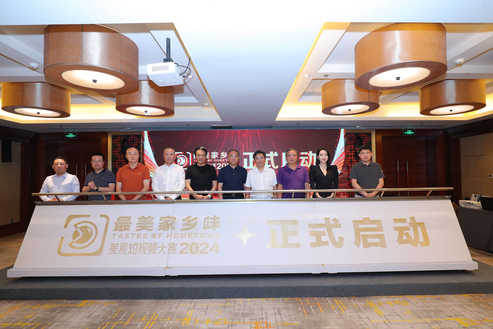 微信图片_20240801194534