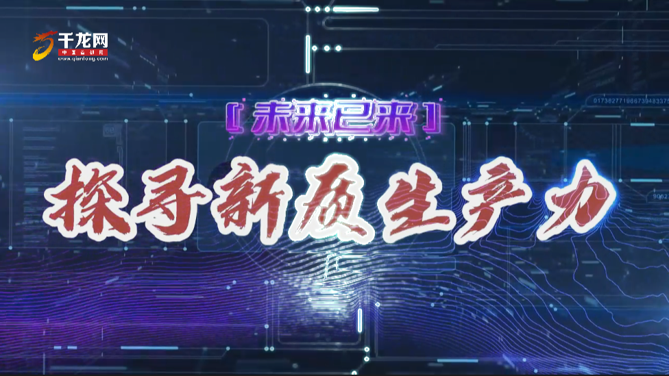 微信图片_20240802090140