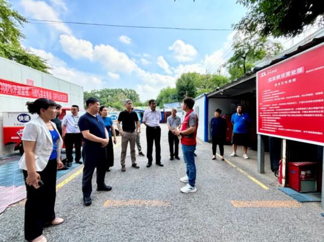 360截图20240805092740271