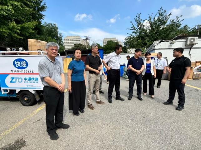 360截图20240805092731620