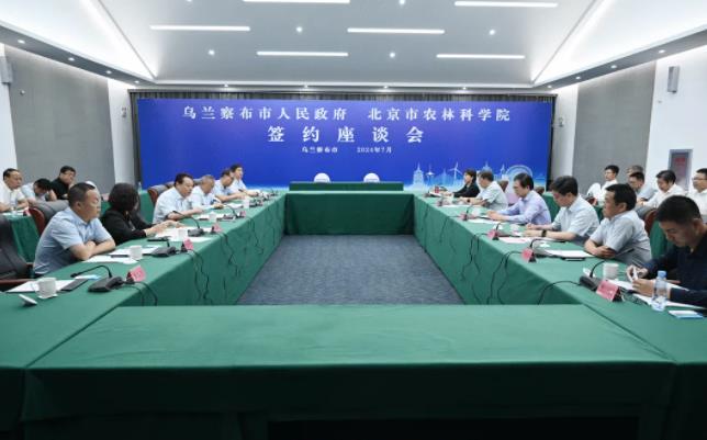 360截图20240812084737316