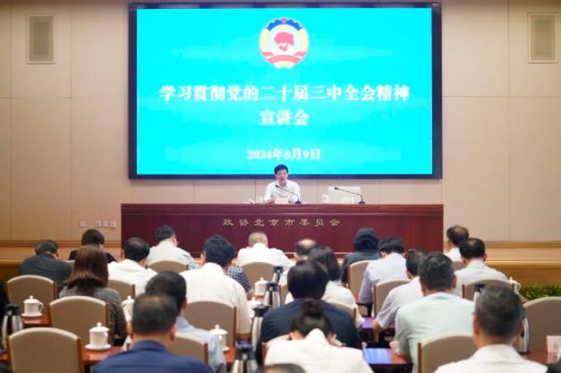 360截图20240812085351988