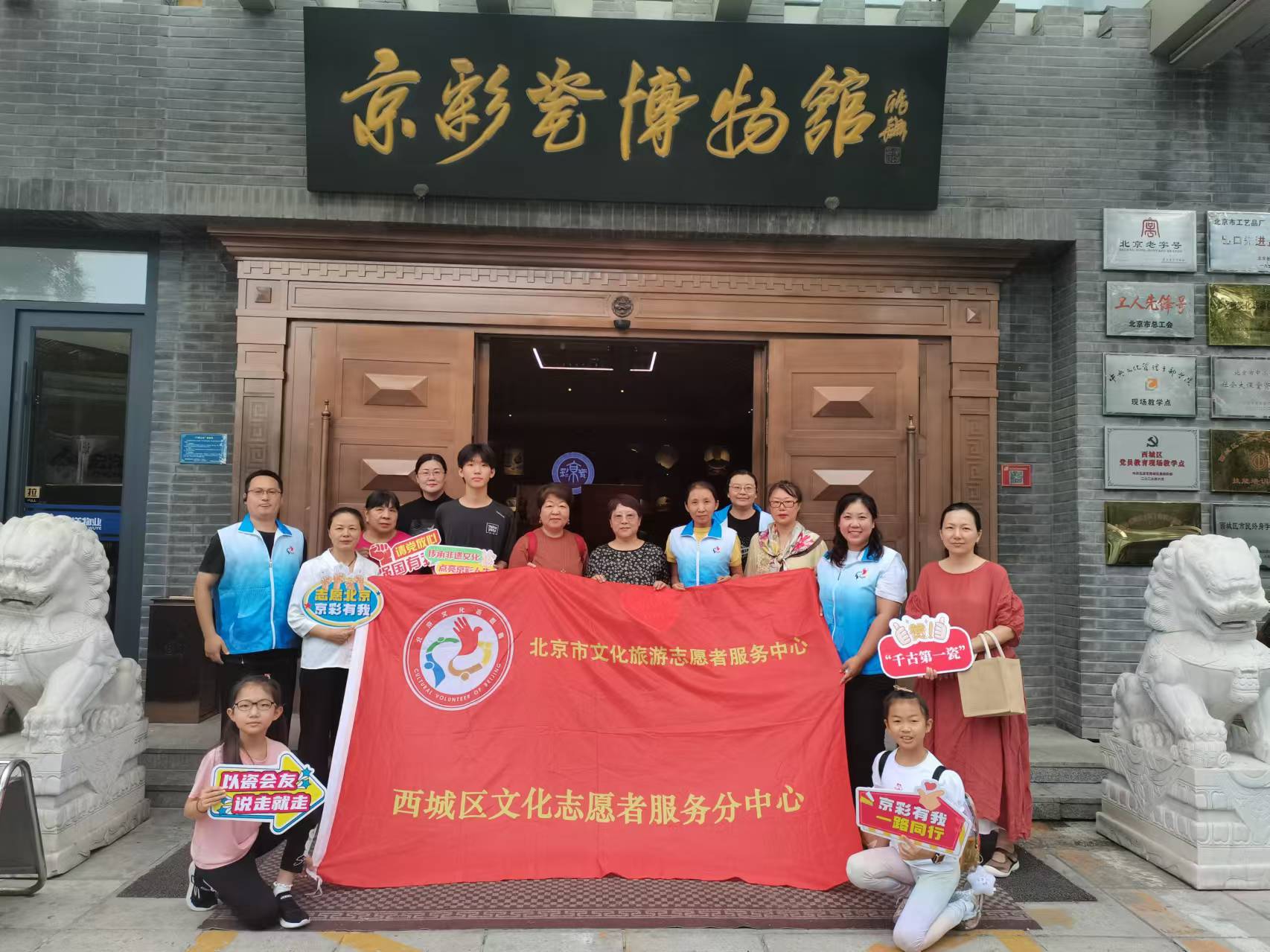 微信图片_20240814154408