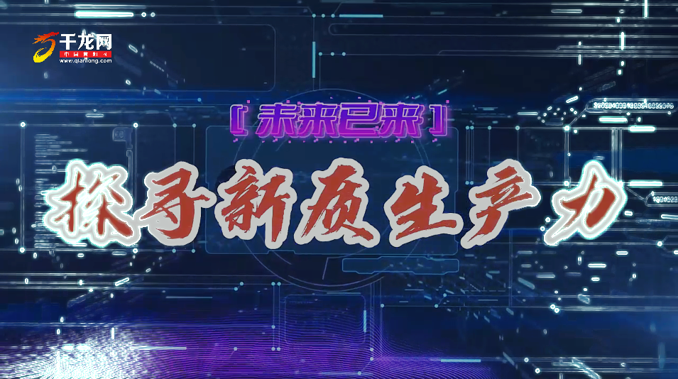 微信图片_20240816172058