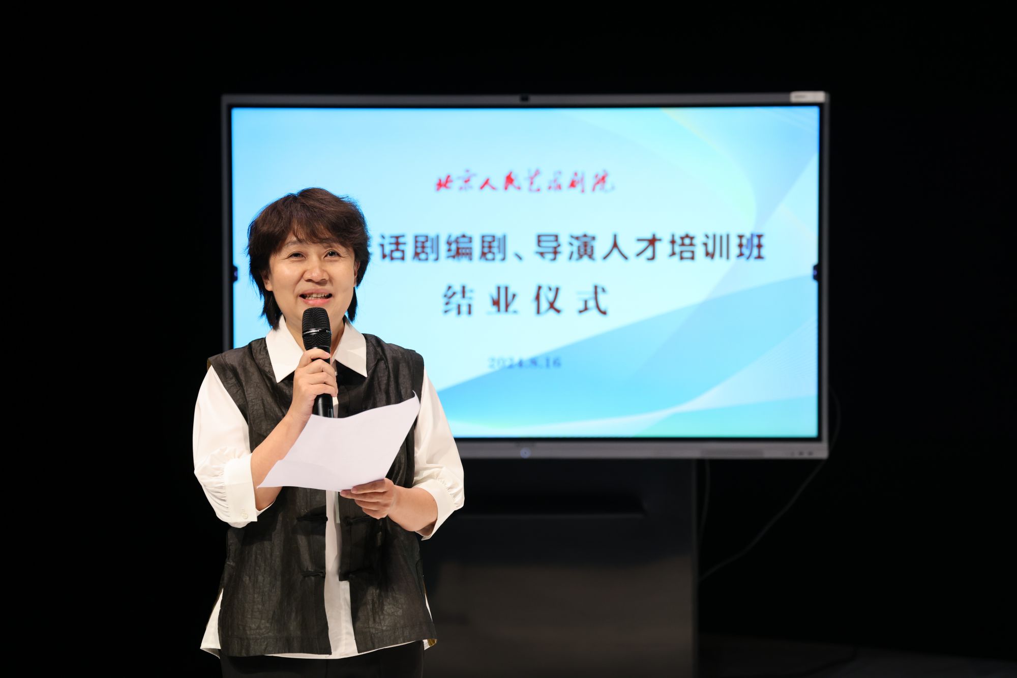微信图片_20240818081352