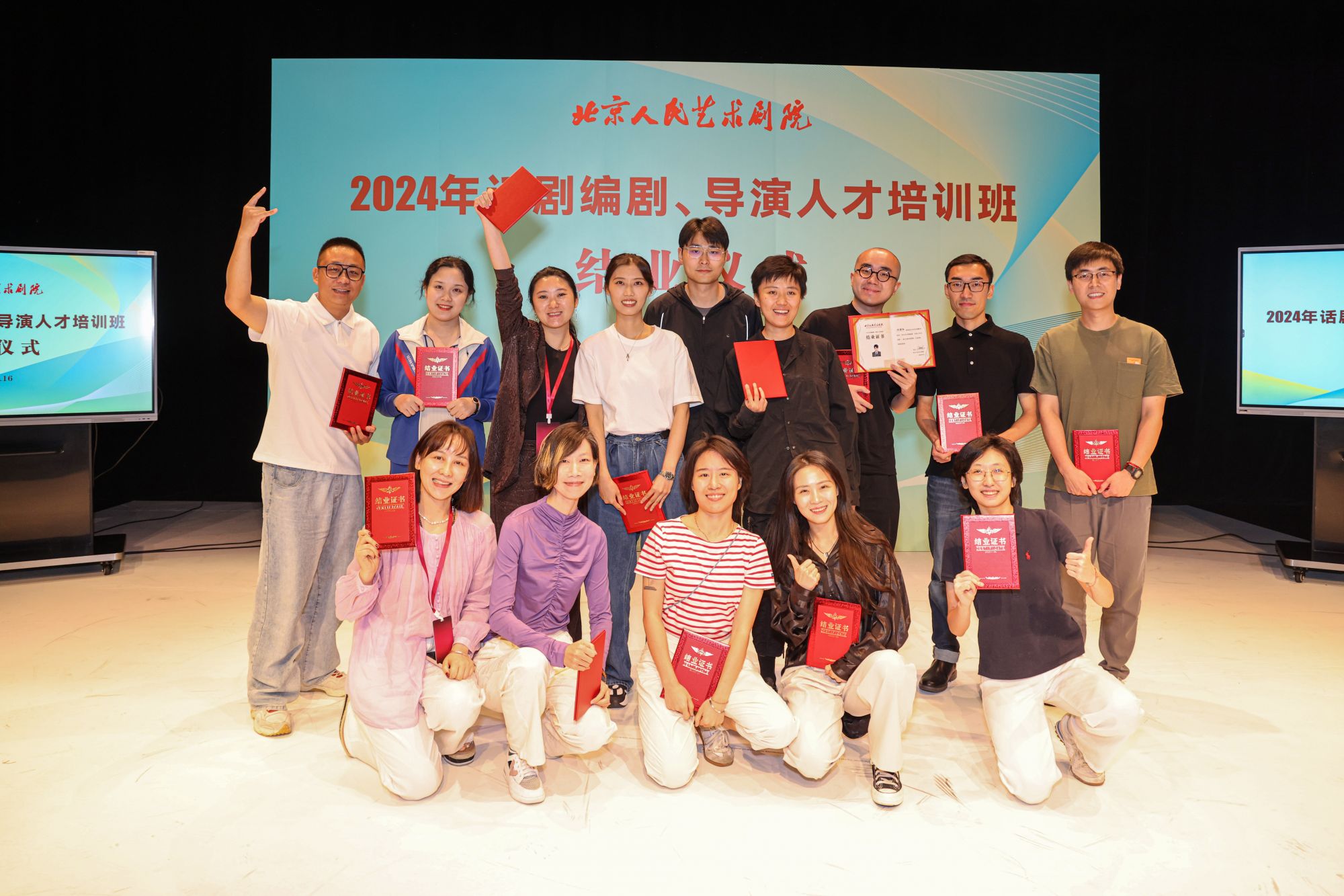 微信图片_20240818081402