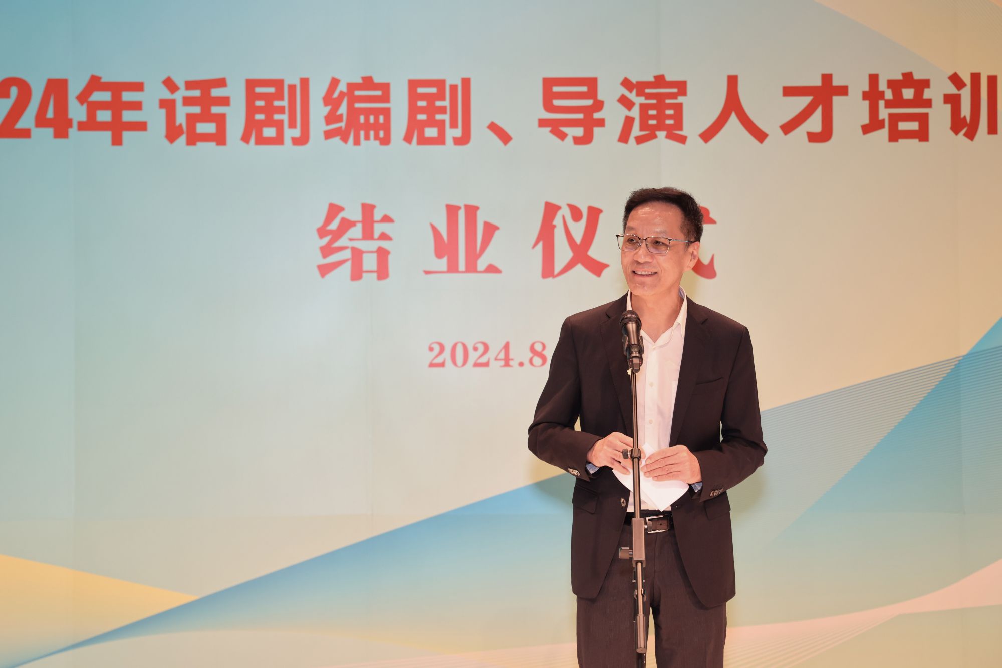微信图片_20240818081357