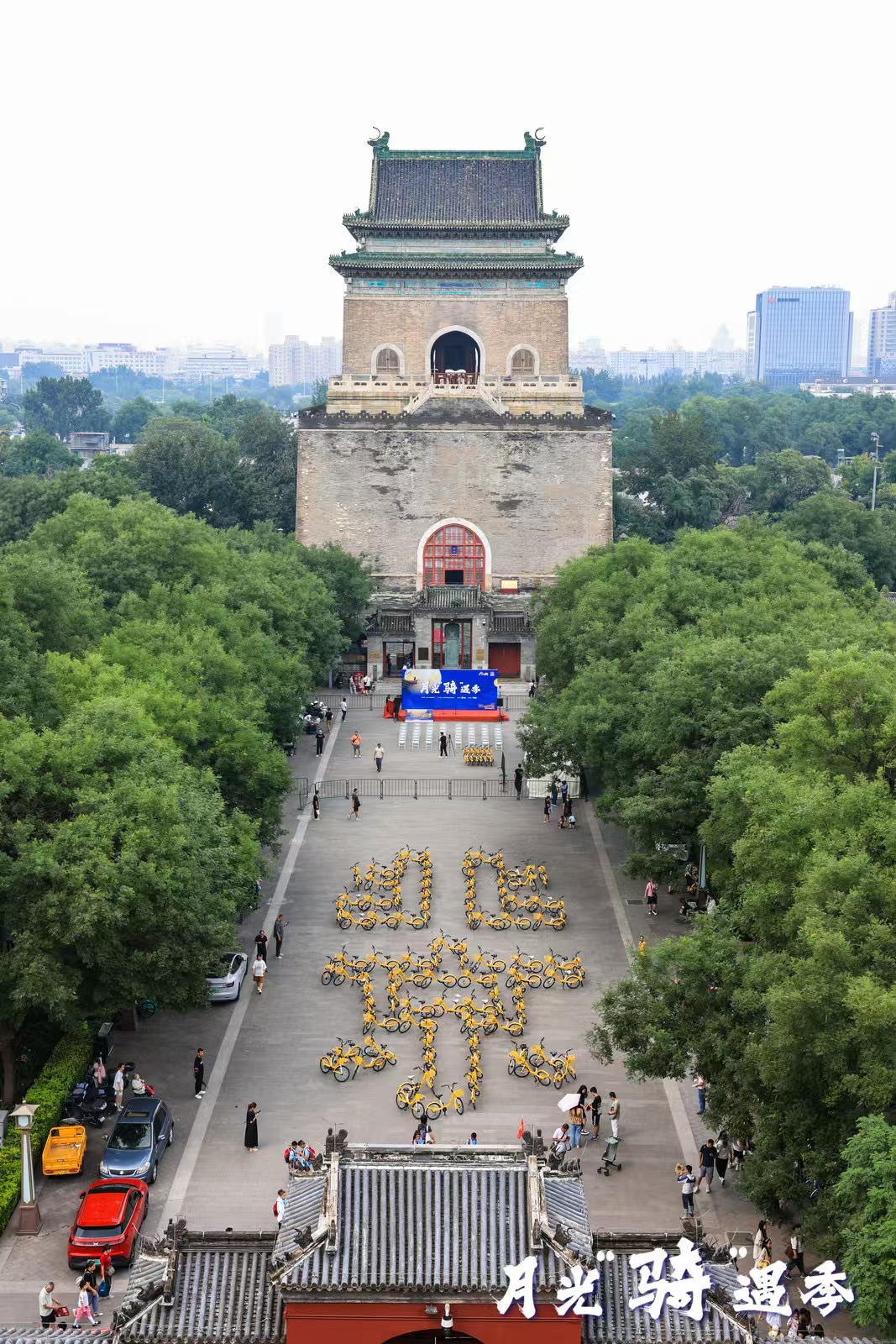 微信图片_20240818084615
