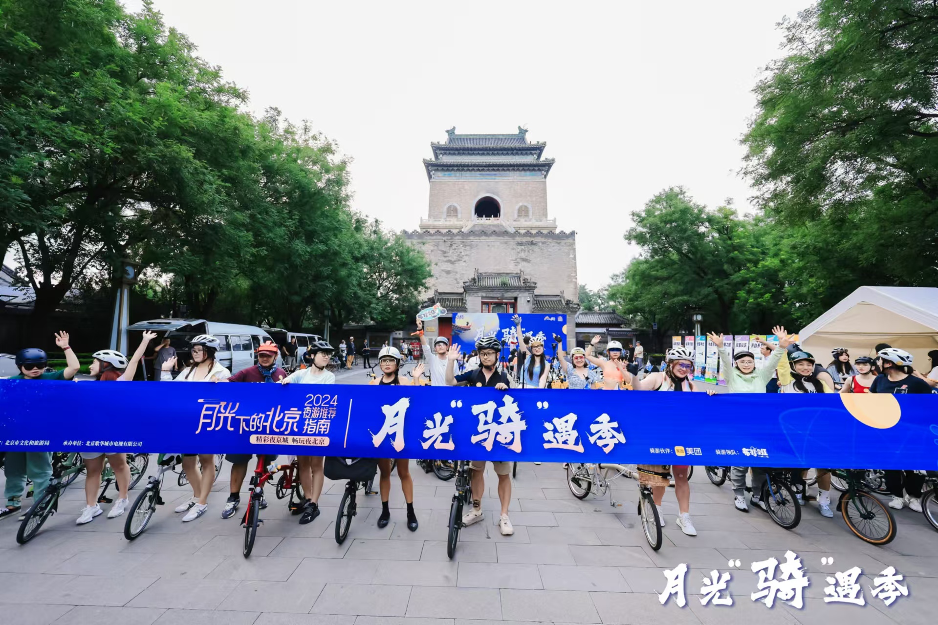微信图片_20240818084618
