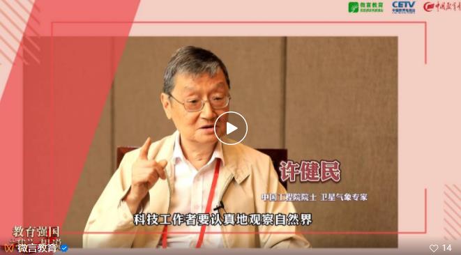 360截图20240821202023755