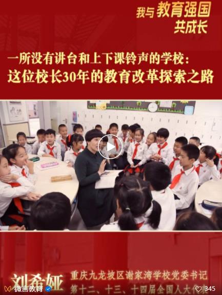 360截图20240821202214194