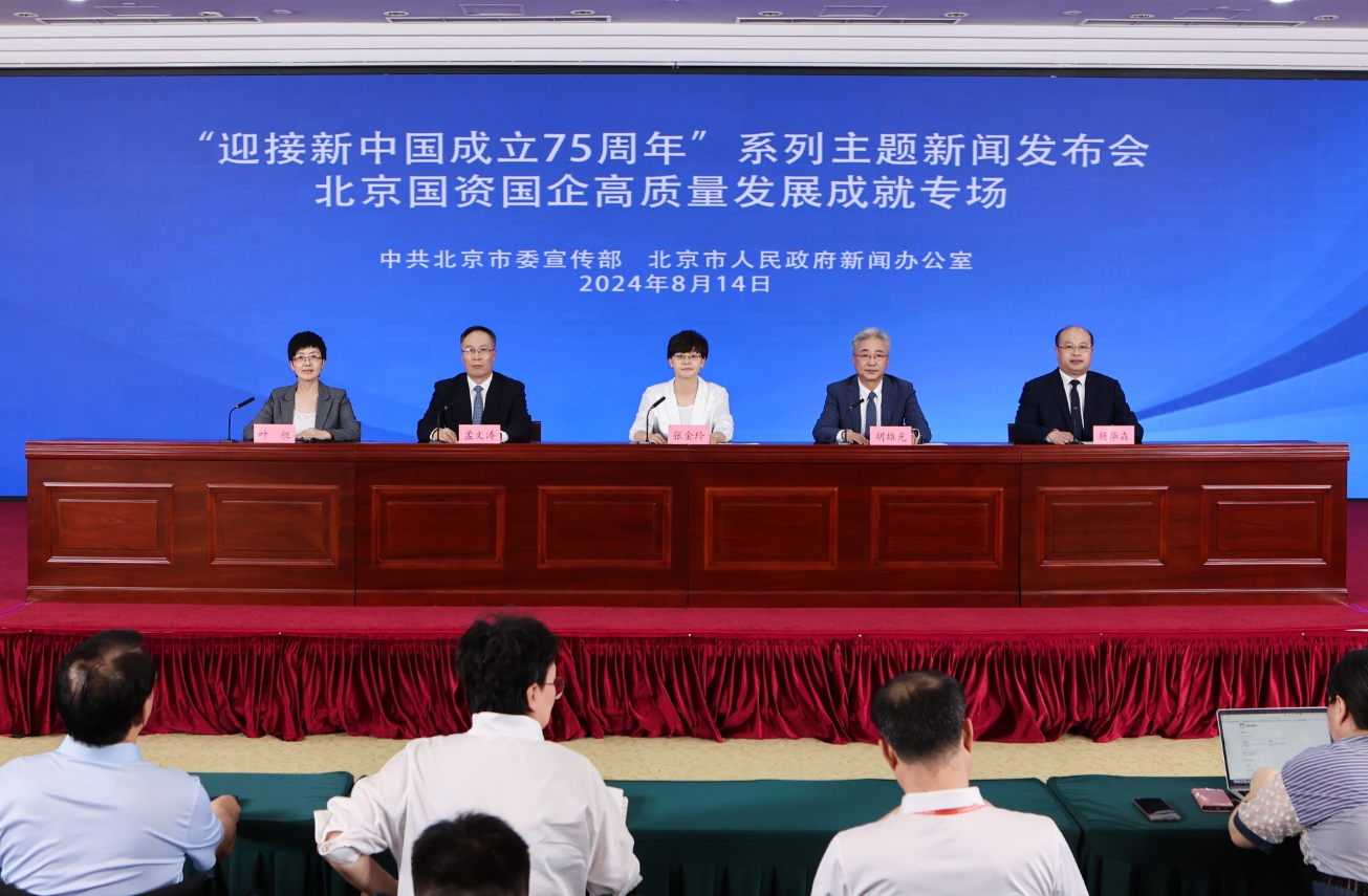 发布会现场