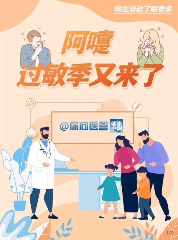 360截图20240822175743482