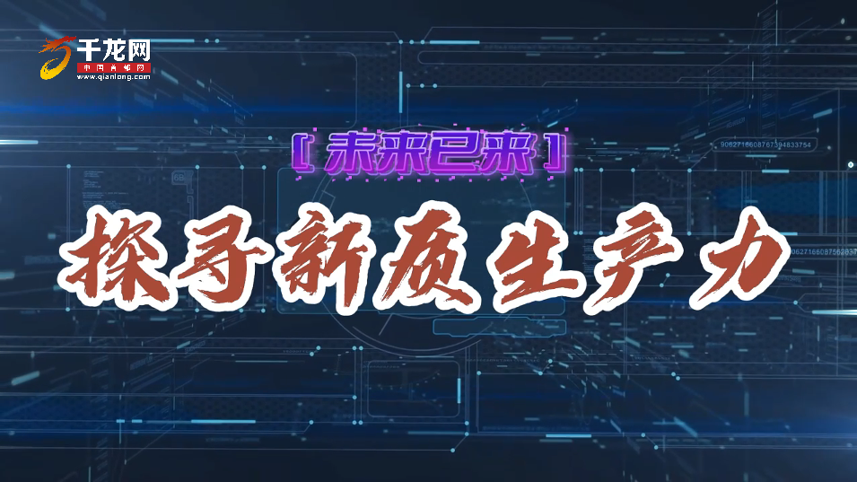 微信图片_20240822195547