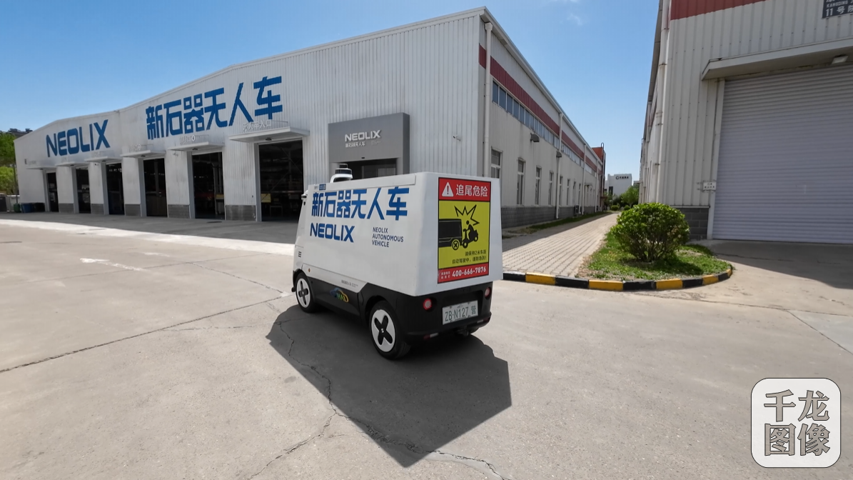 微信图片_20240822200150