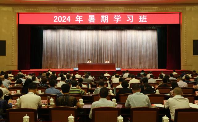 360截图20240823161447538