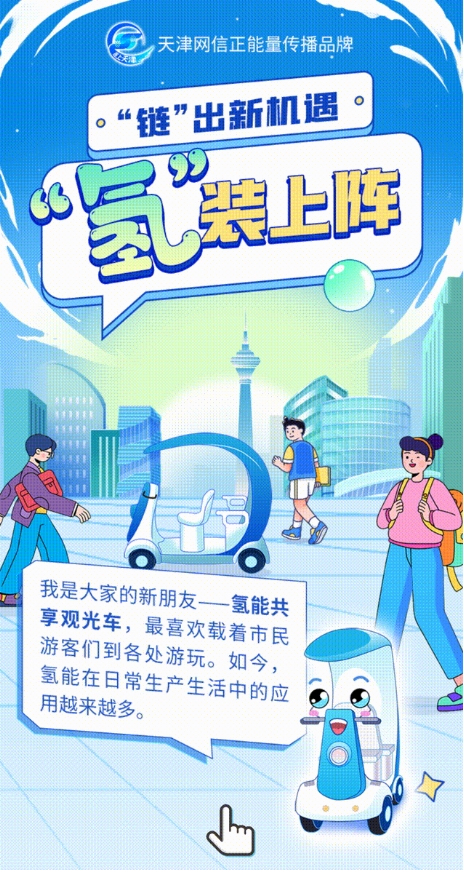 微信截图_20240823214652