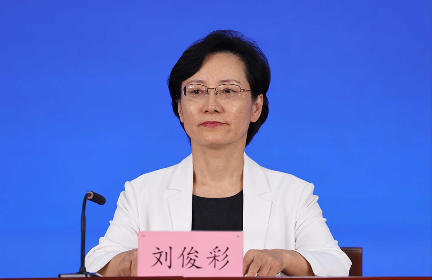 北京市卫生健康委员会主任 刘俊彩