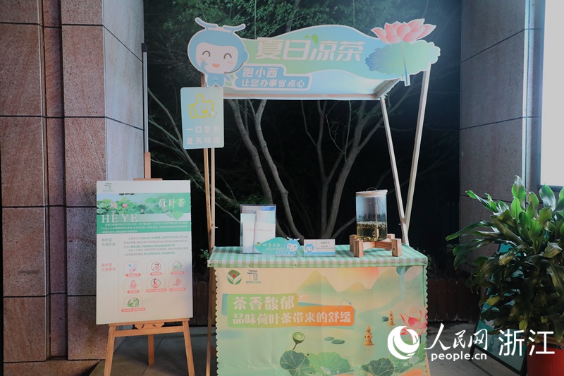 中心推出&ldquo;四季茶摊&rdquo;增值服务，为市民游客提供喝茶、休息区域。人民网 方彭依梦摄