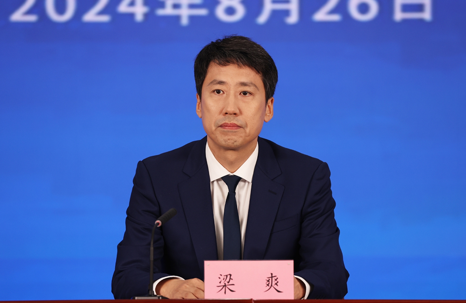 怀柔区委副书记、区长 梁爽