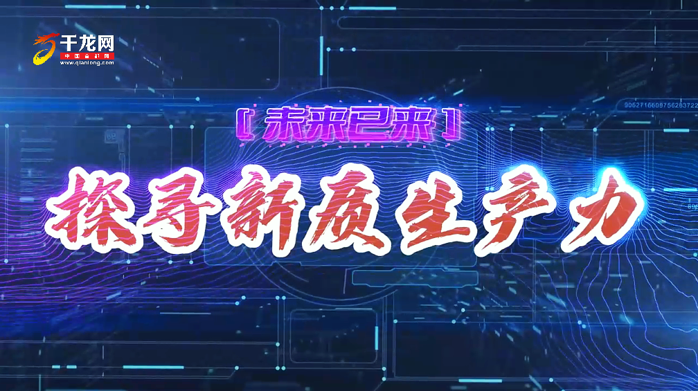 微信图片_20240830153425