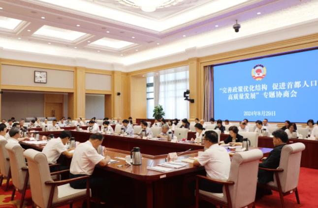 360截图20240902142907298