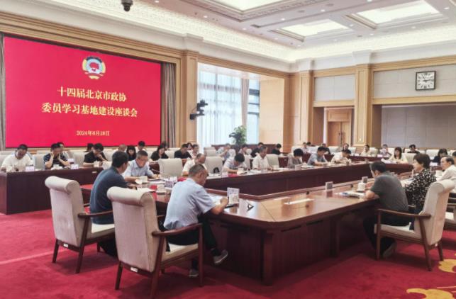 360截图20240902143943795