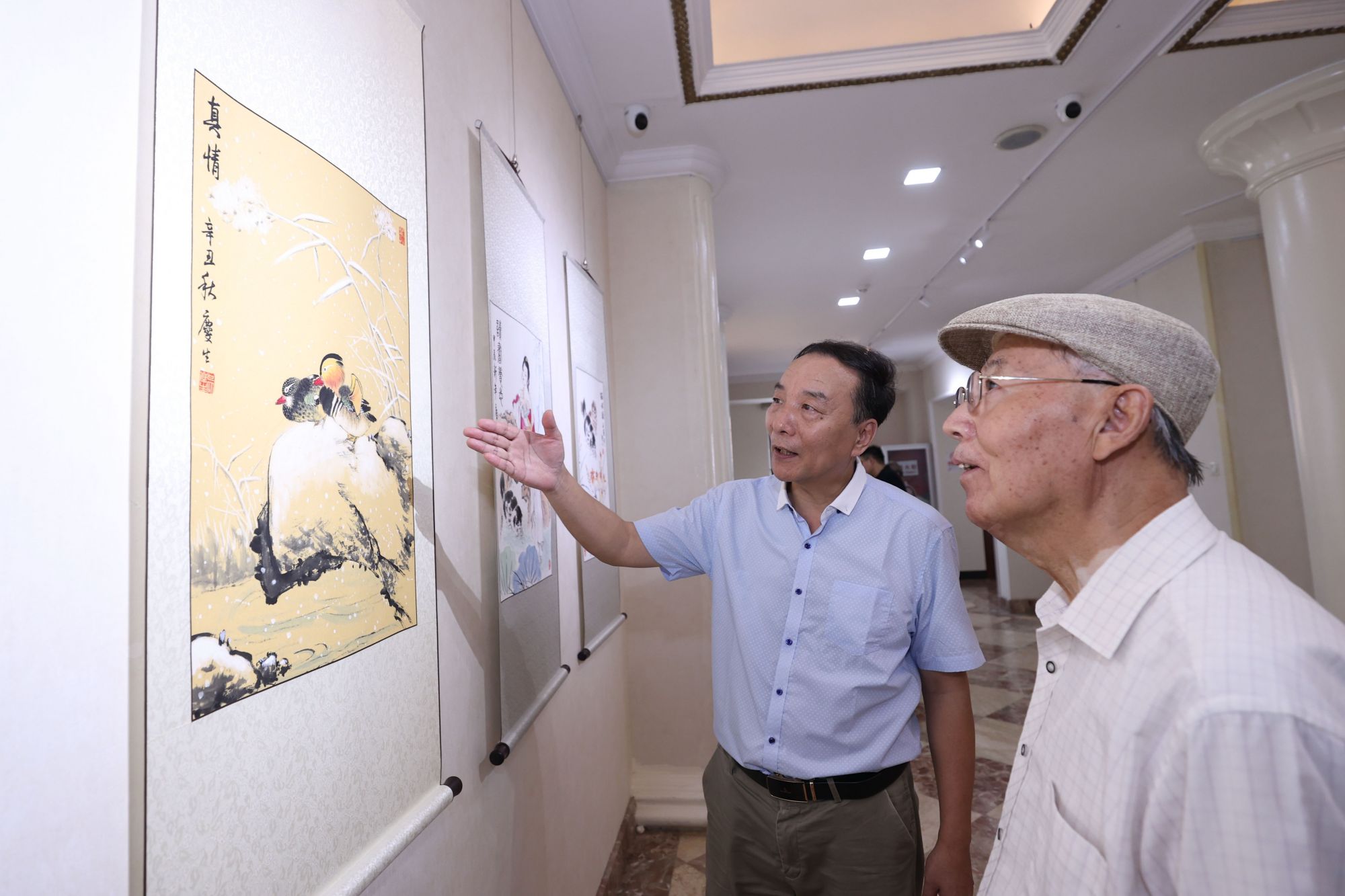 微信图片_20240902211202