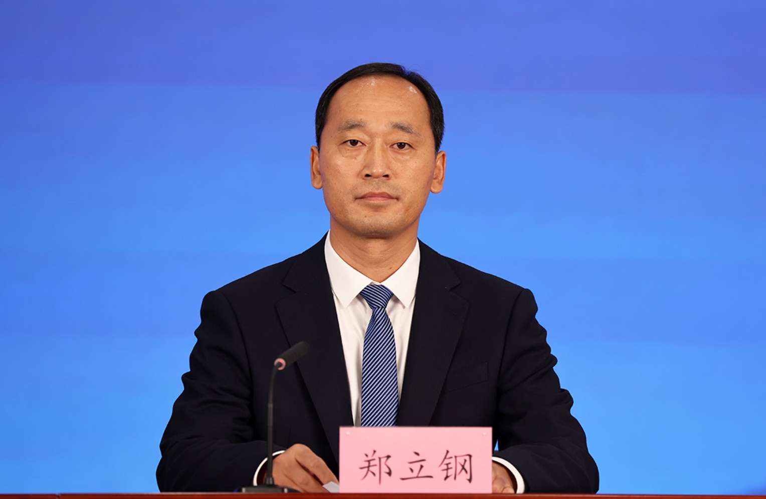 密云区副区长 郑立钢