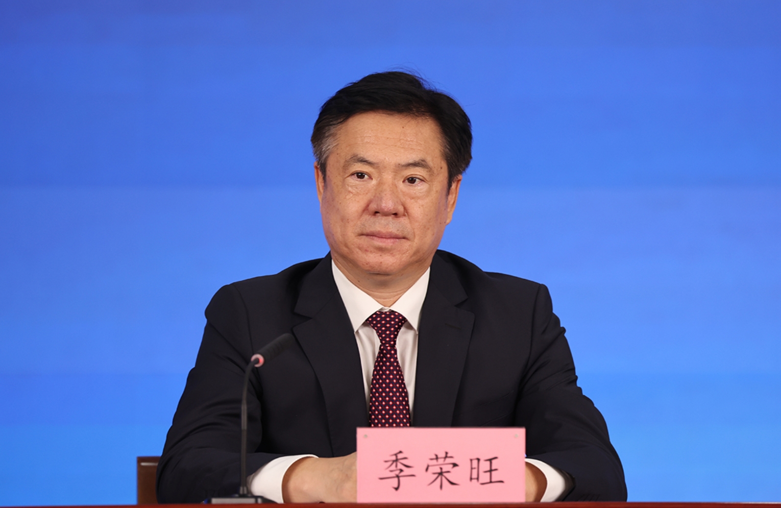 密云区委常委、副区长 季荣旺