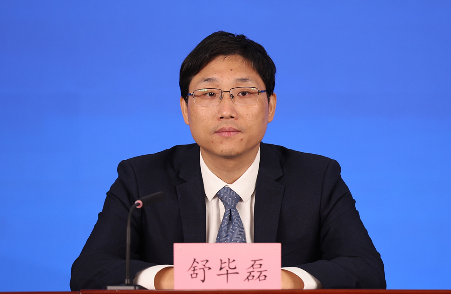 朝阳区委常委、副区长 舒毕磊