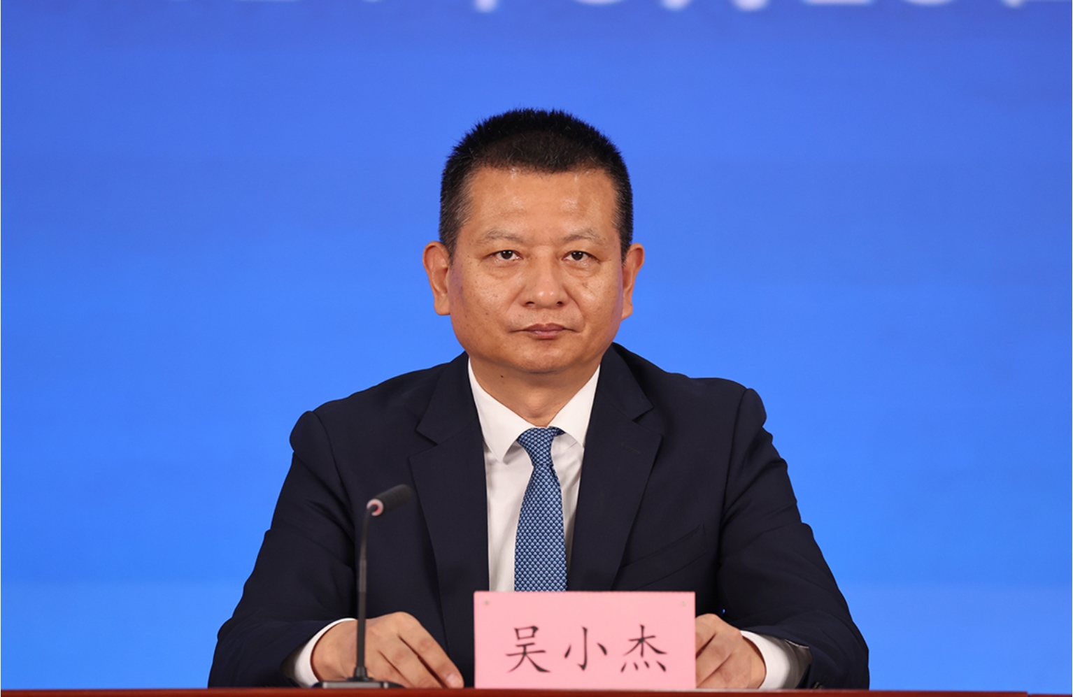 朝阳区委副书记、区长 吴小杰