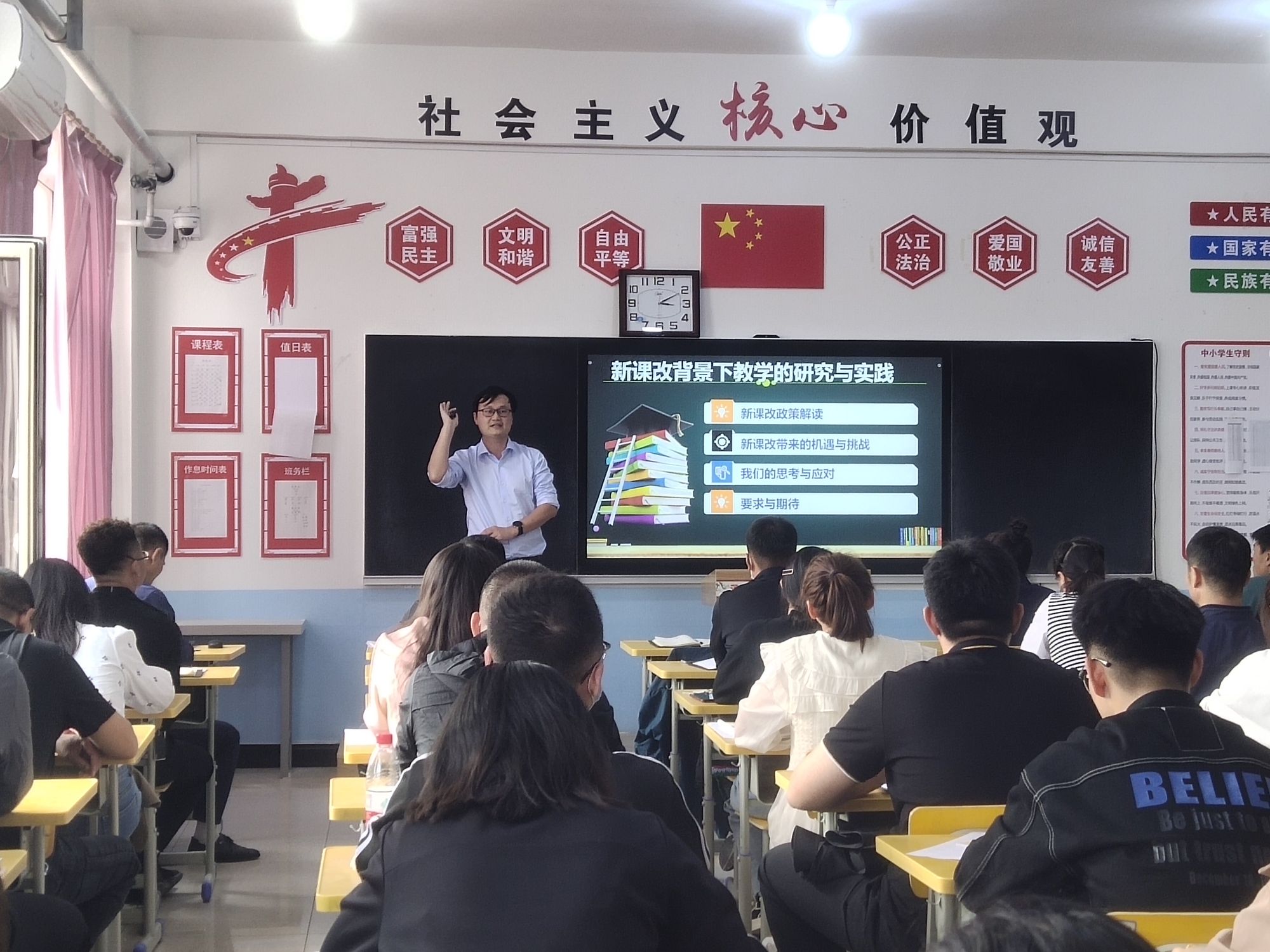 胡小蒙为高中部教师进行业务培训