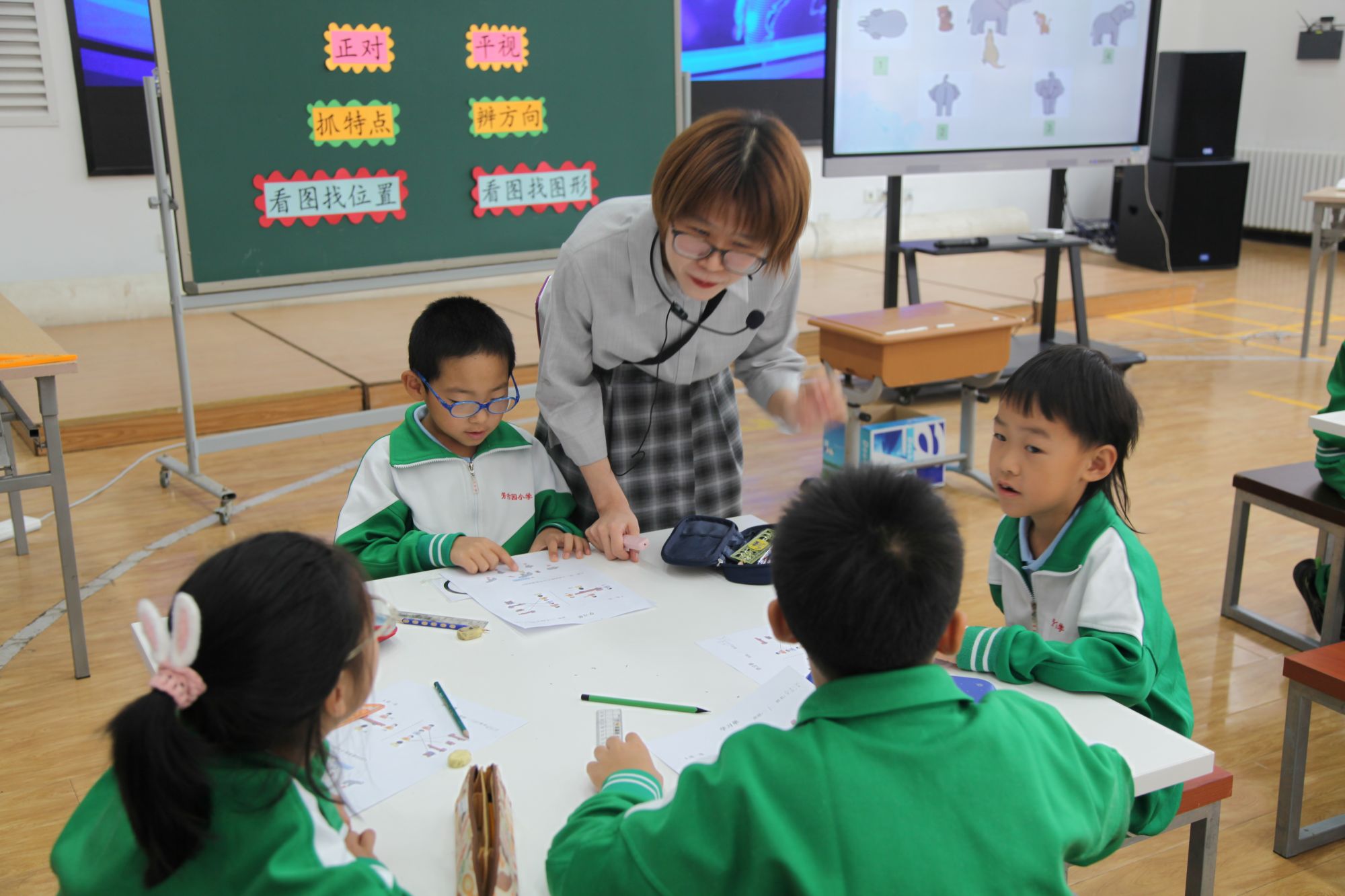 与学生互动1