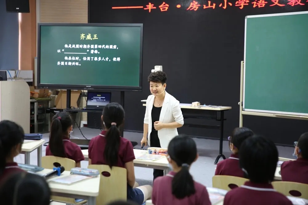 北京教育学院丰台分院+张烨3