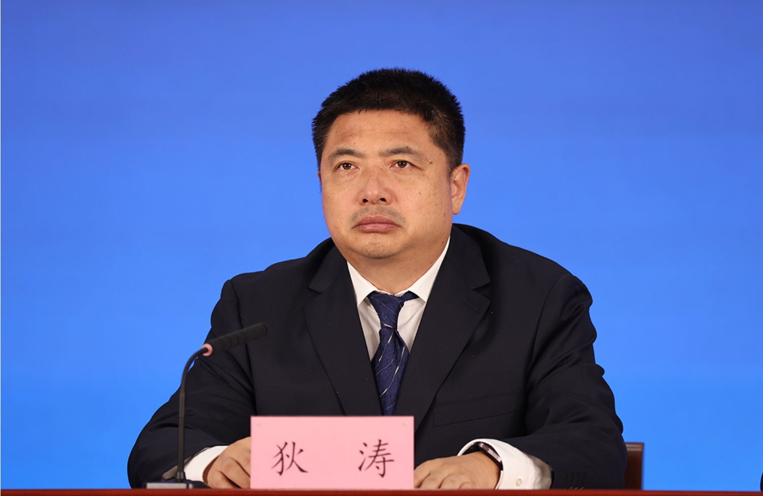 平谷区委副书记、区长 狄涛