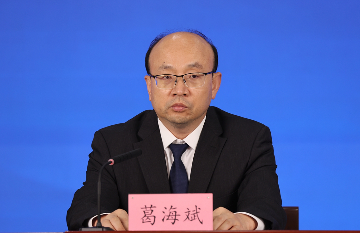 平谷区委副书记 葛海斌