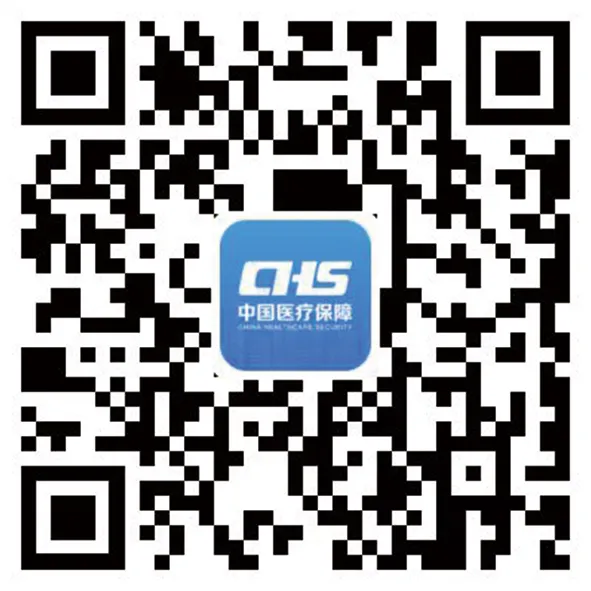 什么是医保码？老人儿童的医保码怎么激活？2