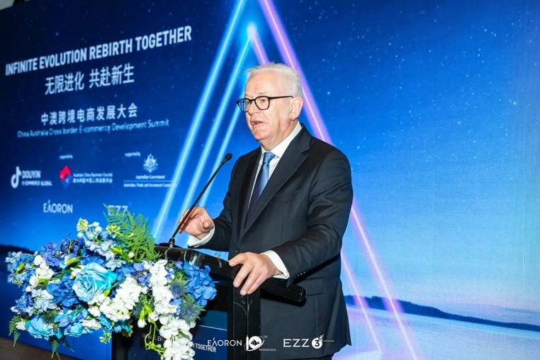 燃动跨境电商新引擎 首届“中澳跨境电商发展大会”悉尼圆满落幕千龙网·中国首都网