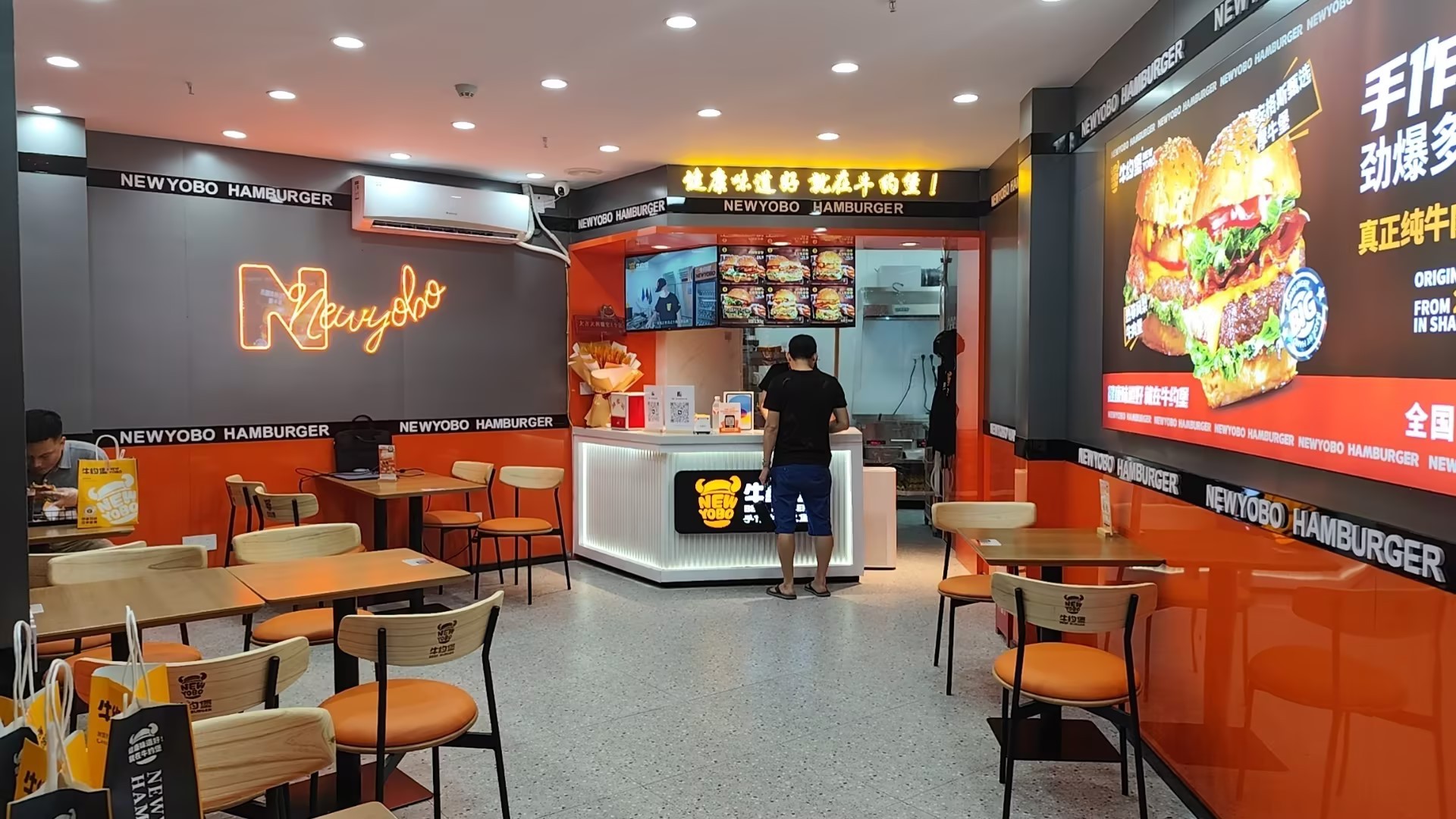 牛约堡斥资千万全面门店升级