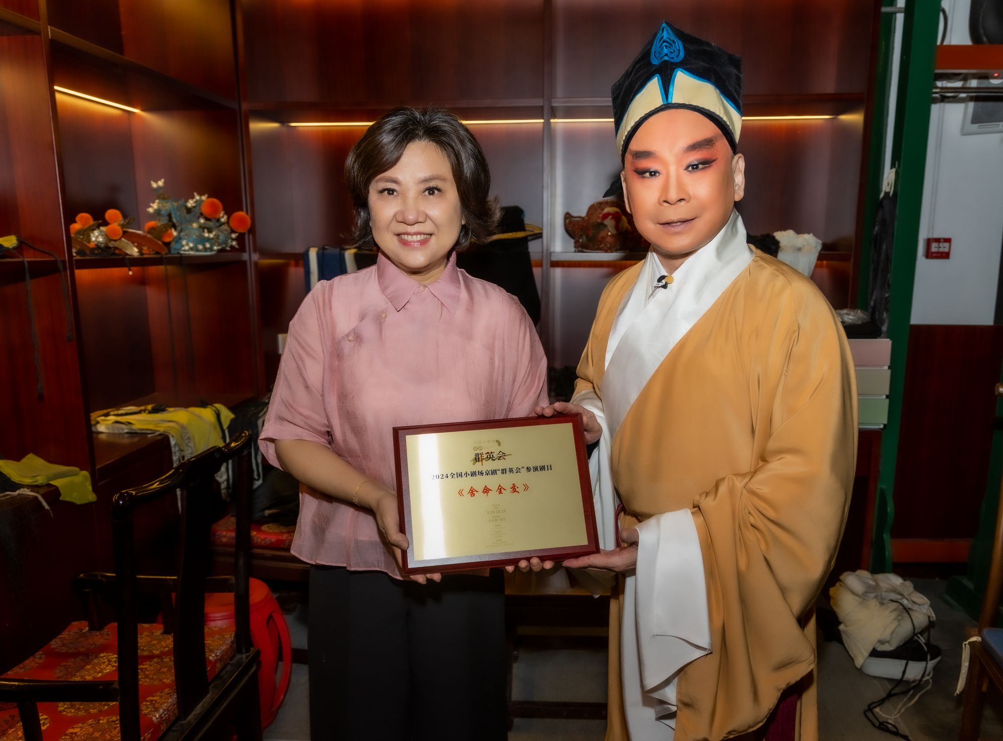 微信图片_20240911161534