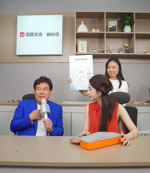 直播带货,现场再现歌喉,金运h9麦克风成全场焦点-千龙网·中国首都网