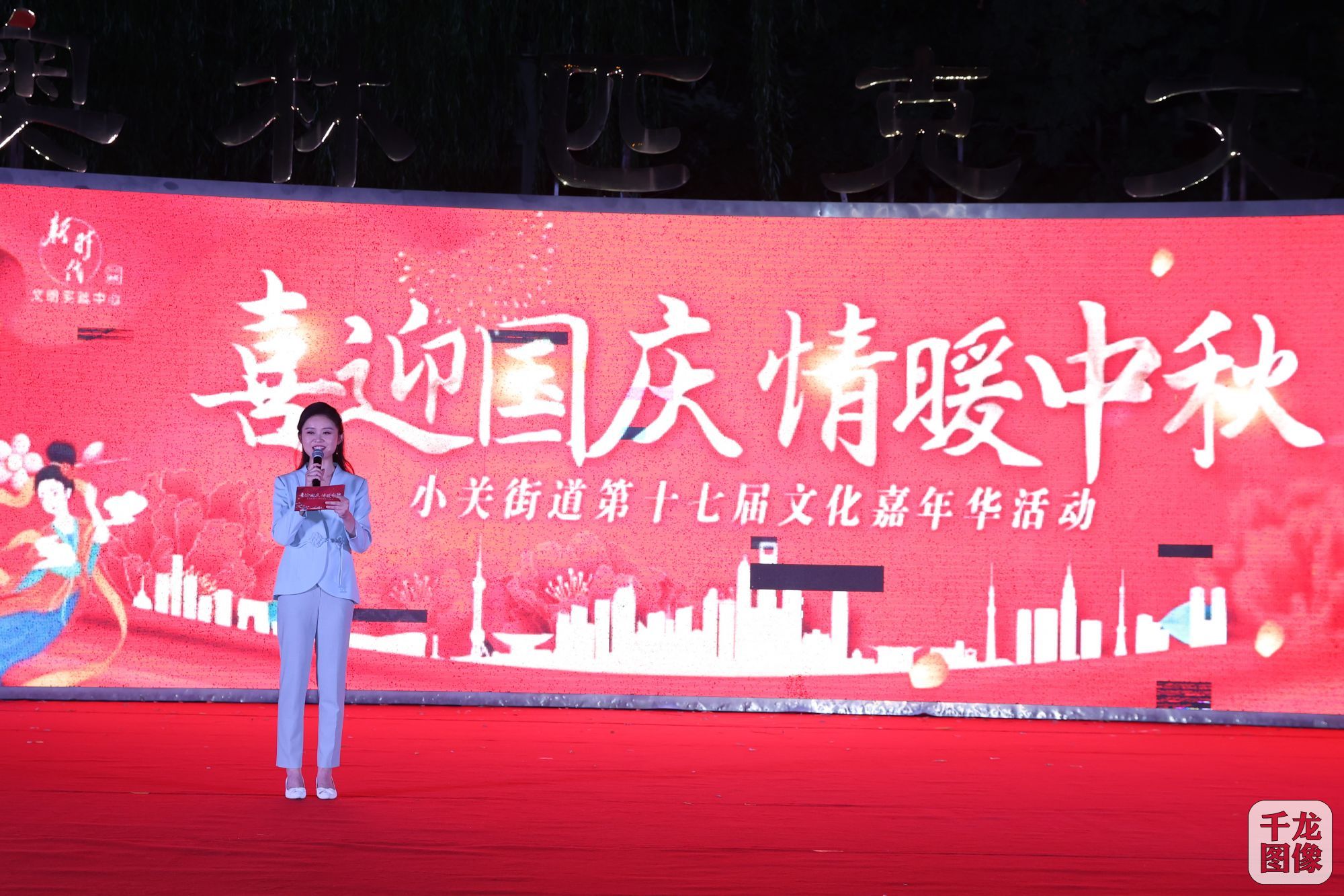 微信图片_20240916165704