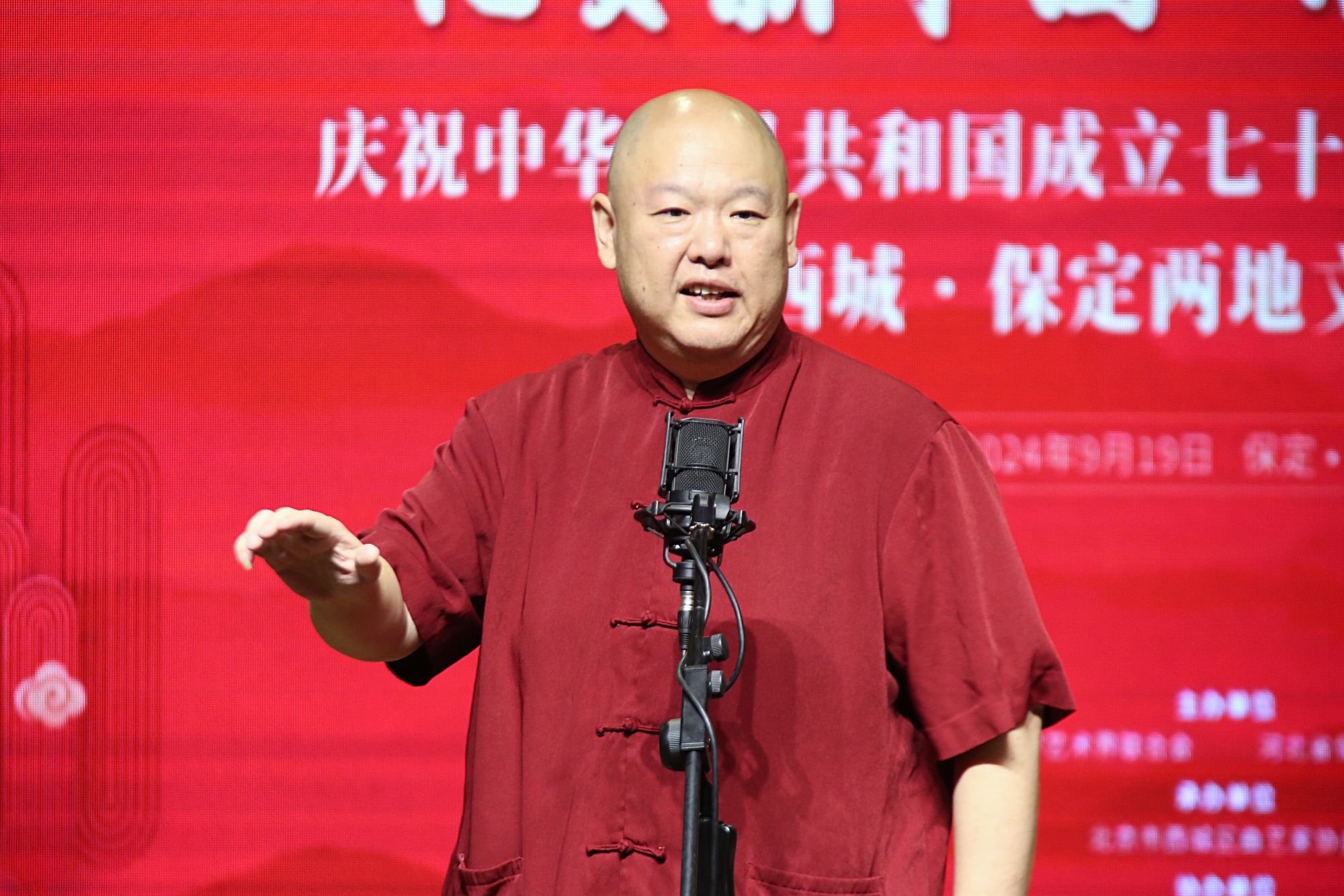 单口相声 王玥波